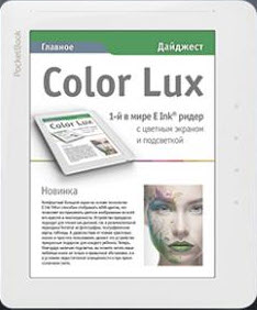 PocketBook Color Lux PocketBook Color Lux