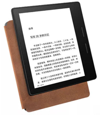 Kindle Oasis - Screenshot Amazon Japan